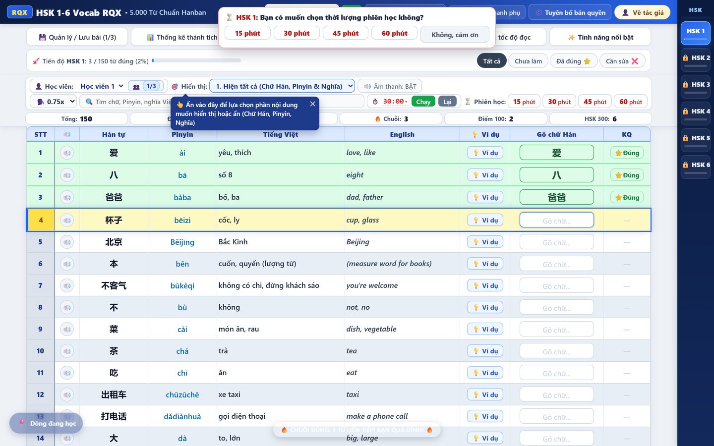 App HSK Vocab - Luyện 5.000 từ vựng HSK 1-6 liên thông Khóa học | RQX ...